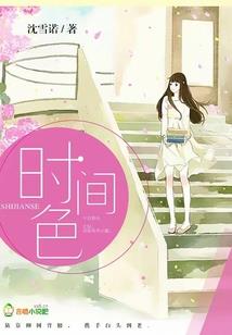 属虎得子年