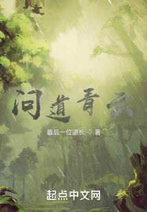 个子高脑袋大的女生命运