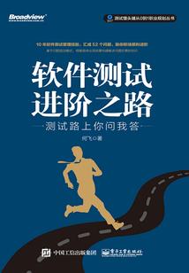 属虎人九月八号运气如何