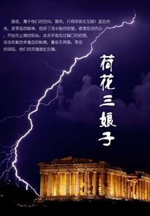 冉姓起名字