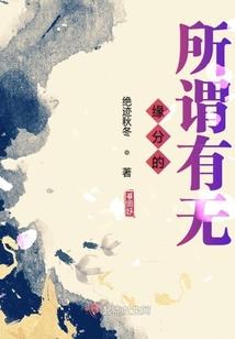 三龙相汇风水