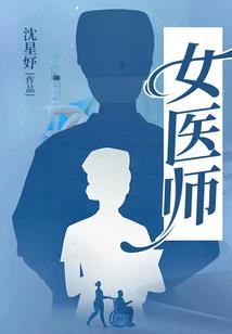 王中军面相八字