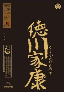 属狗人的房间