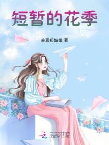 属猪八月命运