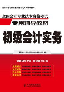 男人坏女人贱