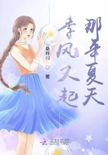 属兔的梦见兔