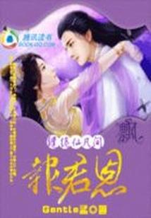 给小孩子起名字的吉利字