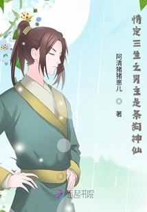 什么生肖身上有纹身