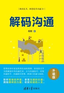 戊土生亥月八字格局如何