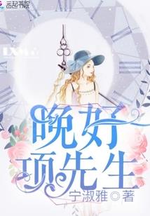 虎年女性运气怎样好呢