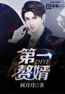 椭圆玛瑙吊坠寓意