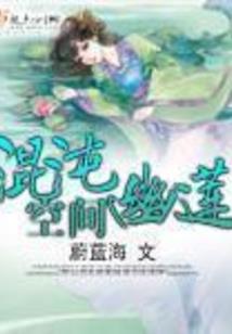 农历六月十八祝福视频