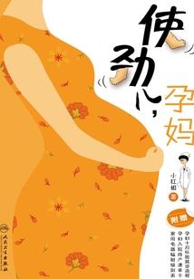 情侣网名心随你动动