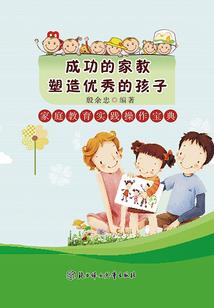 周公解梦梦见老