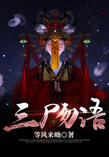 天蝎座运势下周运势