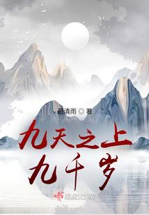 属鼠出生男孩名字大全