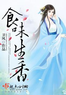 彭梓轩八字