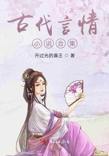 五行属金的大神有哪些