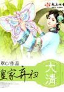 属鼠和属蛇的孩子好吗