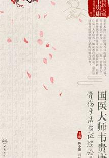 属相男女合不合