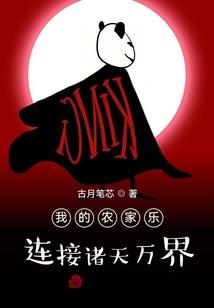 运气好有点害怕