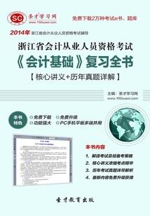 孕妇梦见厨余