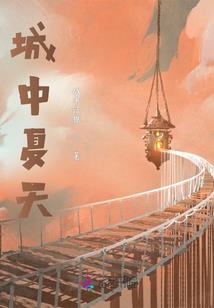 仗势代表什么生肖男