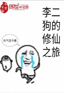 蝙蝠耳朵运气好吗
