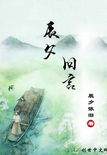 世爻旬空财运