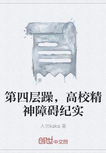 命运很难抵抗