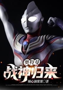 命运不朽地图