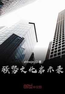 二月杏含义