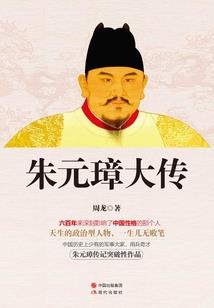 嫁给富豪的属羊女
