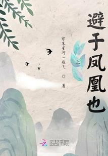 孕妇梦见骑士的奶奶