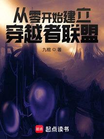 怎样练习篮球八字步