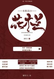 祁阳历史最高房价