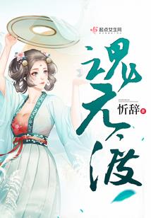 关于雄鹰展翅的网名