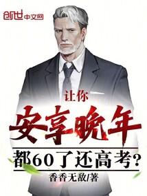 属鸡人带麒麟好吗