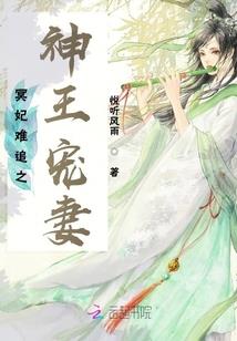 属蛇投资大师名字由来