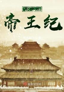 周公解梦天门开