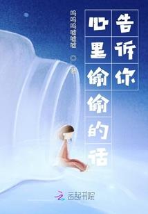 看他的生辰八字是否吉利
