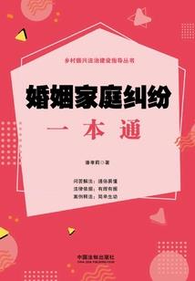 属蛇人紫色貔貅
