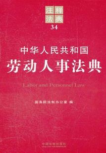 农历表格模板