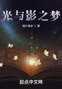 周公解梦七绝