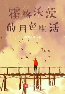 猪鼠属水命