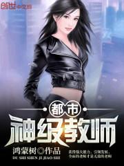 打麻将传运气