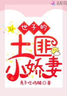 属猴不能找