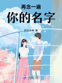 霍云龙名字含义