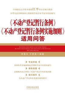 车牌号一年运程