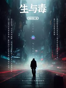 十二星座与青云志